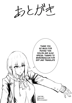 Page 25 of ONE THRUST-MAN