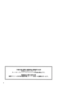 Page 4 of Trick or...