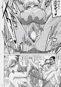 Page 19 of Super Fly