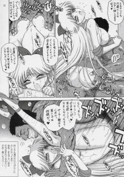 Page 21 of Super Fly