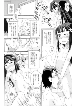 Page 154 of KOMODO NO ANA