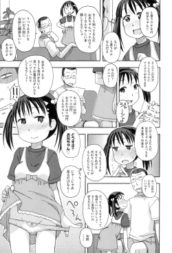 Page 171 of KOMODO NO ANA