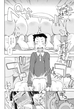 Page 68 of KOMODO NO ANA