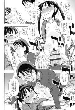 Page 92 of KOMODO NO ANA