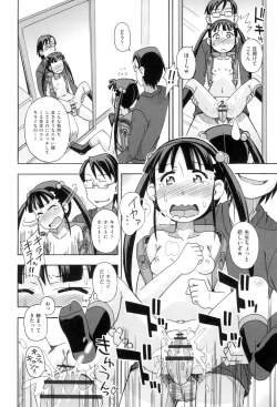 Page 96 of KOMODO NO ANA