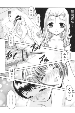 Page 111 of Loli-Loli