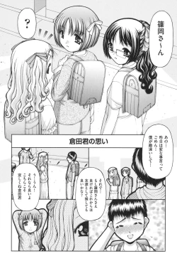 Page 113 of Loli-Loli