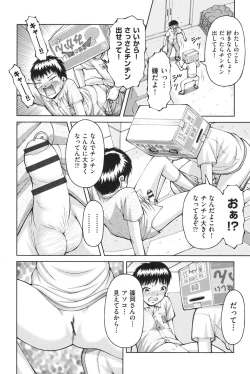 Page 13 of Loli-Loli