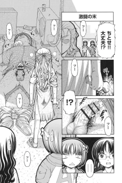 Page 144 of Loli-Loli