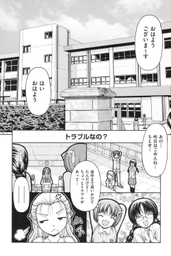 Page 145 of Loli-Loli