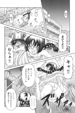 Page 165 of Loli-Loli