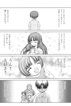 Page 174 of Loli-Loli