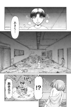 Page 191 of Loli-Loli