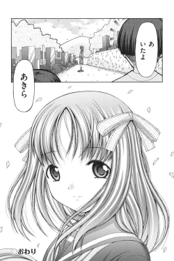 Page 195 of Loli-Loli