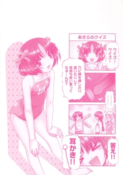 Page 199 of Loli-Loli