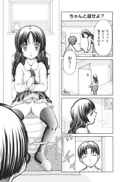 Page 26 of Loli-Loli
