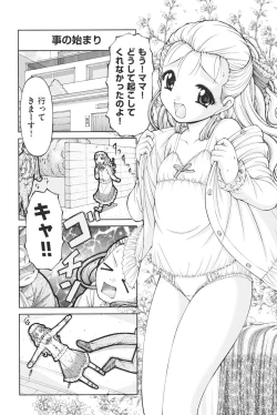 Page 34 of Loli-Loli