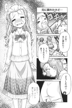 Page 49 of Loli-Loli
