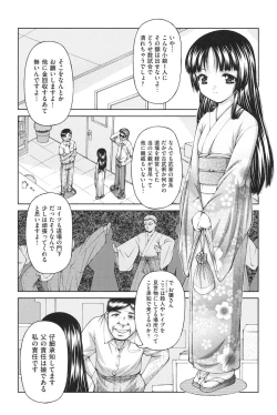 Page 83 of Loli-Loli