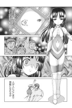 Page 89 of Loli-Loli