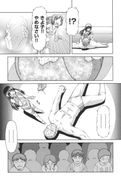 Page 90 of Loli-Loli