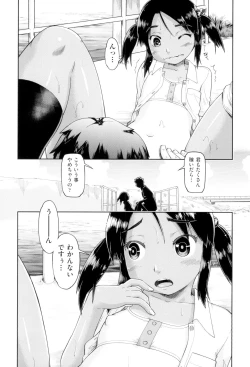 Page 106 of JC FU-ZOKU