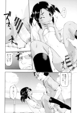 Page 108 of JC FU-ZOKU