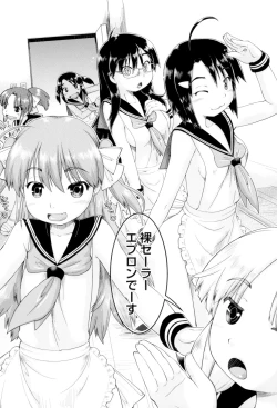 Page 118 of JC FU-ZOKU