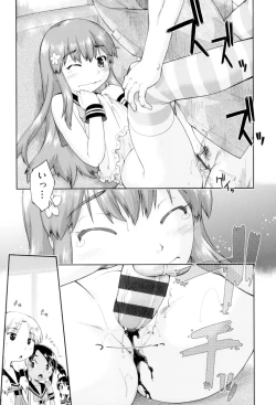 Page 136 of JC FU-ZOKU