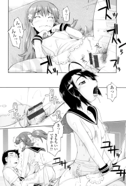 Page 138 of JC FU-ZOKU