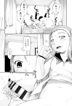 Page 155 of JC FU-ZOKU