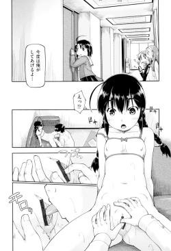 Page 177 of JC FU-ZOKU