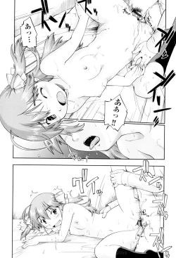 Page 23 of JC FU-ZOKU