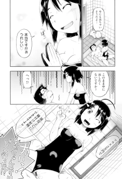 Page 42 of JC FU-ZOKU