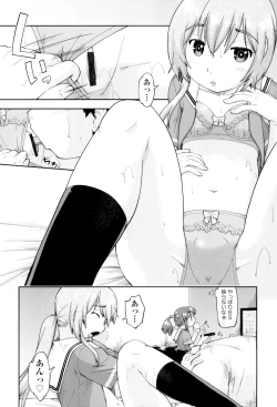 Page 57 of JC FU-ZOKU