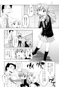 Page 7 of JC FU-ZOKU