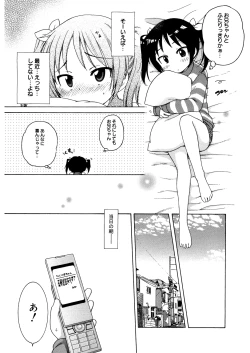 Page 115 of LQVol.32