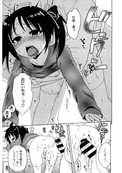 Page 127 of LQVol.32