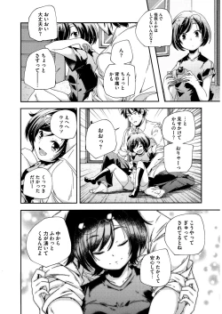 Page 134 of LQVol.32