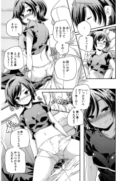 Page 135 of LQVol.32