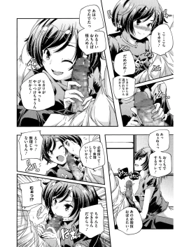 Page 136 of LQVol.32