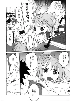 Page 155 of LQVol.32