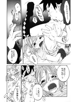 Page 161 of LQVol.32