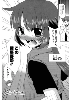 Page 187 of LQVol.32