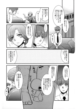 Page 188 of LQVol.32