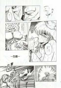 Page 16 of Super Mario Collection