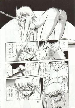 Page 23 of Super Mario Collection