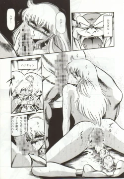 Page 30 of Super Mario Collection