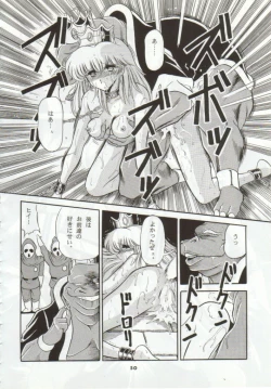 Page 47 of Super Mario Collection