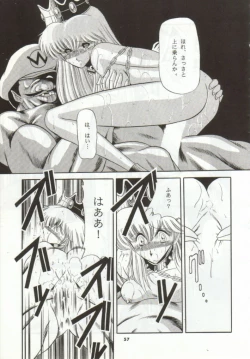 Page 54 of Super Mario Collection